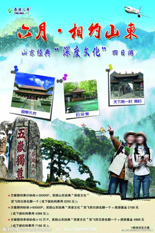 哪里能做注册建筑师注册证